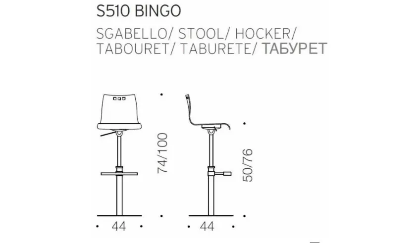 Sgabello Ozzio tecnico