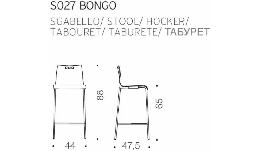 Sgabello Ozzio tecnico