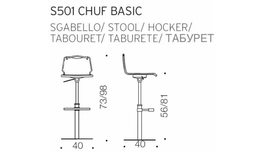 Sgabello Ozzio tecnico