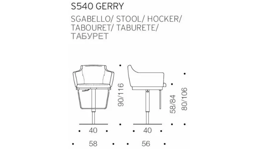 Sgabello Ozzio tecnico